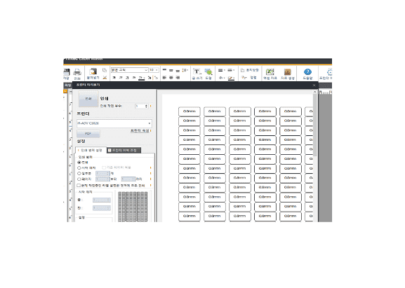 프린텍 라벨메이커
