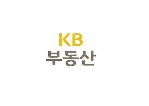 kb부동산